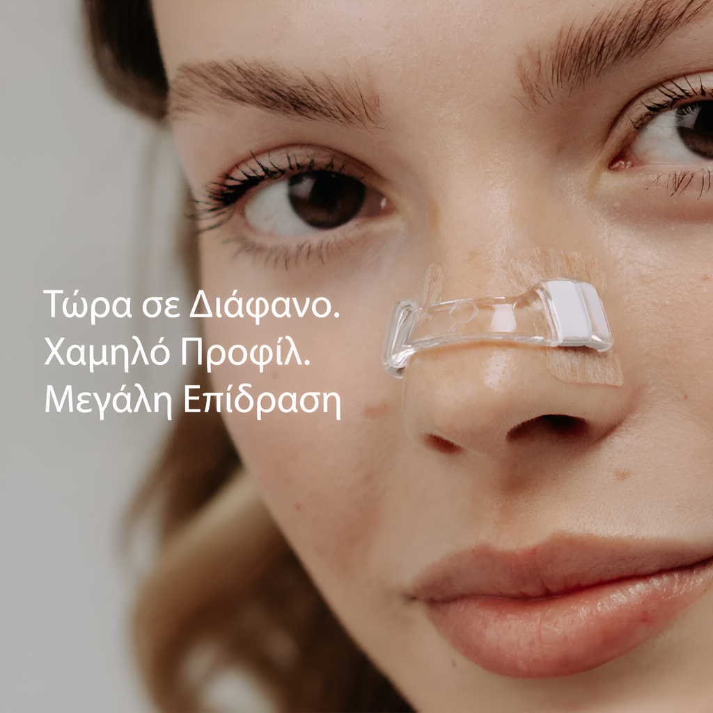 InBreath Magnets Kit (30 ημερών)